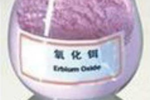 Erbium-oxide-best-price