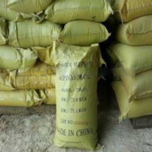 Ferrous-sulphate-hydrate-Factory-Price