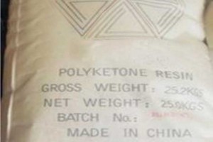 Polyketone-Resin-for-printing-ink