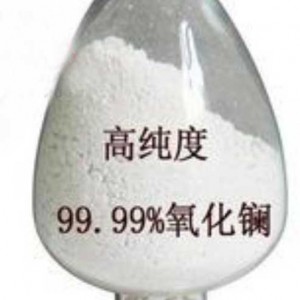 high-purity-lanthanum-oxide